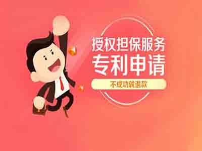 桂林專利申請